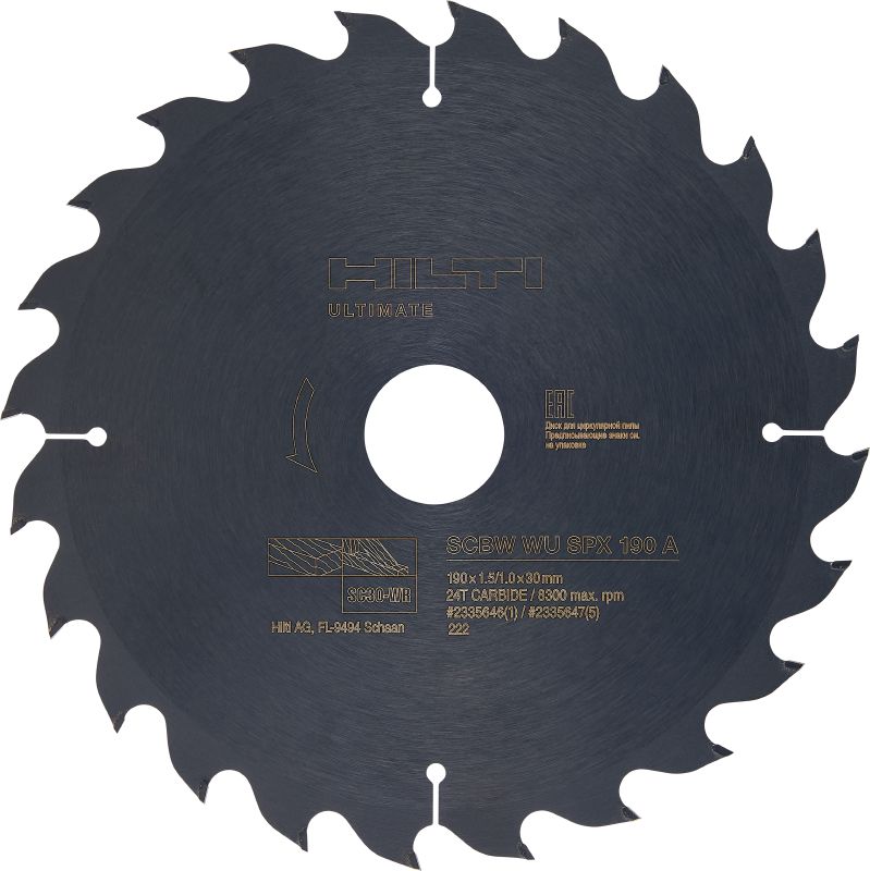 Lame de scie circulaire universelle pour le bois (CPC) Lame de scie circulaire haute performance pour le bois avec dents en carbure pour couper plus vite, durer plus longtemps et maximiser votre productivité avec les scies sans fil