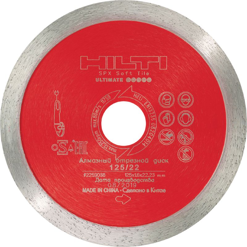 Disque diamant pour carrelage souple SPX Disque diamant Ultimate pour des performances de découpe supérieures dans les carrelages souples, tels que la céramique et le marbre