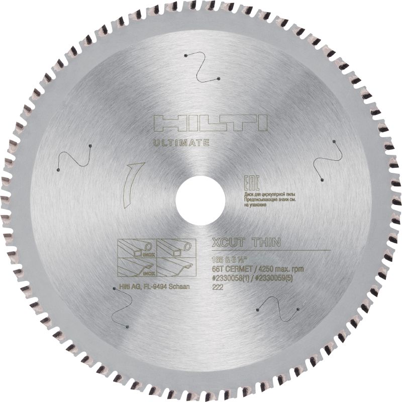 Lame de scie circulaire X-Cut Thin pour l'acier et l'acier inoxydable Lame de scie circulaire haute performance avec dents en carbure pour couper plus vite et plus longtemps dans la tôle d'acier et d'acier inoxydable